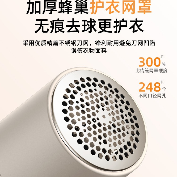 Machine music hall New Hair Ball trimmer digital display rechargeable household clothes hair trimmer shaving hair removal clothes hair ball