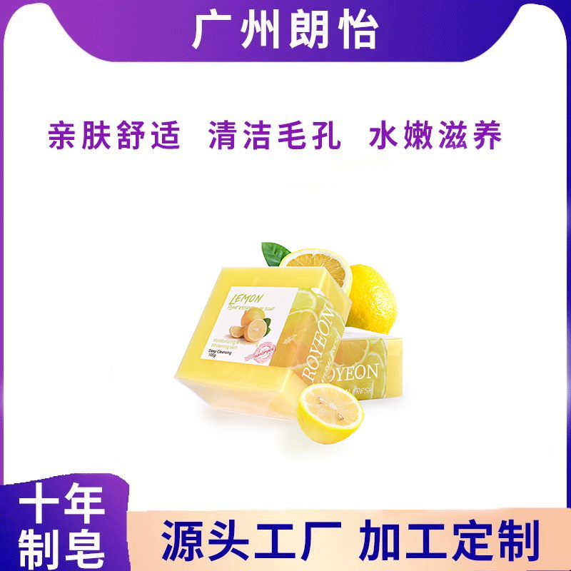 Foreign Trade Oem Sea Salt Handmade Essential Oil Soap Face Wash Moisturizing Cleansing Bath Oil Removal Refreshing Sea Salt Soap