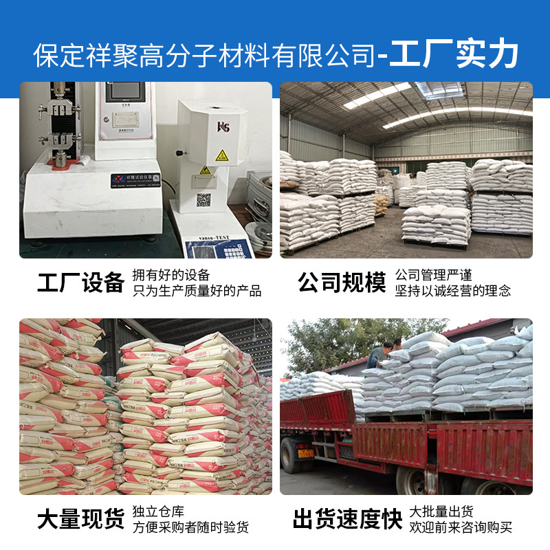 Black Pvc Particles Soft Plastic Particles Environmentally Friendly Special-Shaped Material Extrusion Material Rain Boots Seal Strip Pvc Particle Production