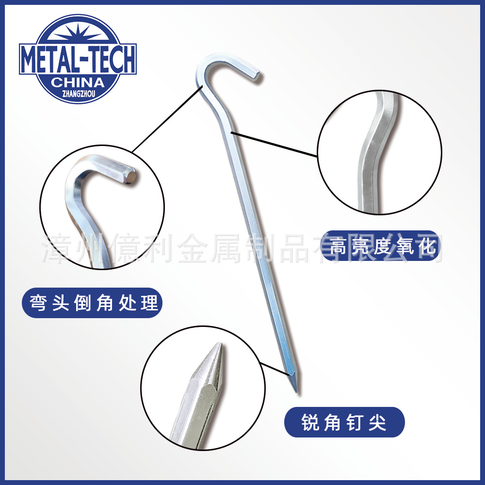 tent nail aluminum ground nail tent room fixing nail tent canopy accessories metal ground nail question mark nail aluminum