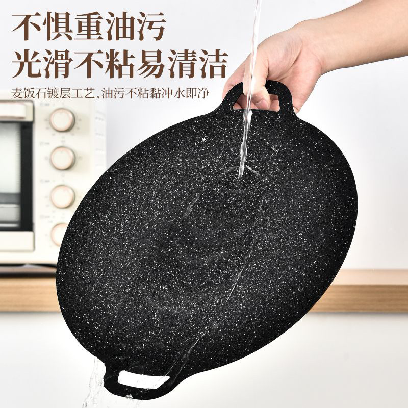 Outdoor Korean-style Grill Plate Maifanite Teppanyaki non-stick Frying Plate Barbecue Plate Household Convenient Cartoon Oven Barbecue Plate