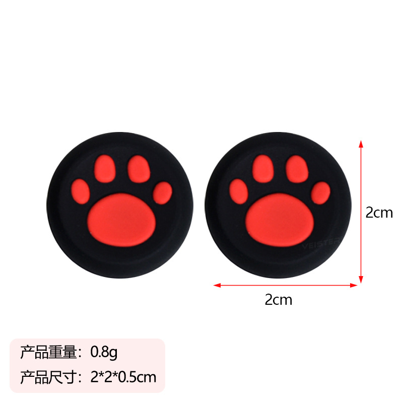 PS5 rocker cap PS4/PS3 cat claw non-slip key cap PS5/XBOXone/XBOX handle silicone protective cap