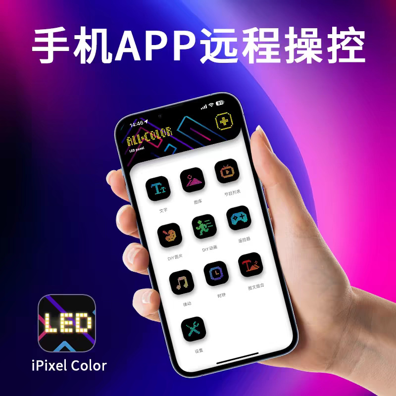 Big Truck Devil's Eye Car Light Truck Trailer Glass Led Light Flexible Display Full Color Smart Car Sticker