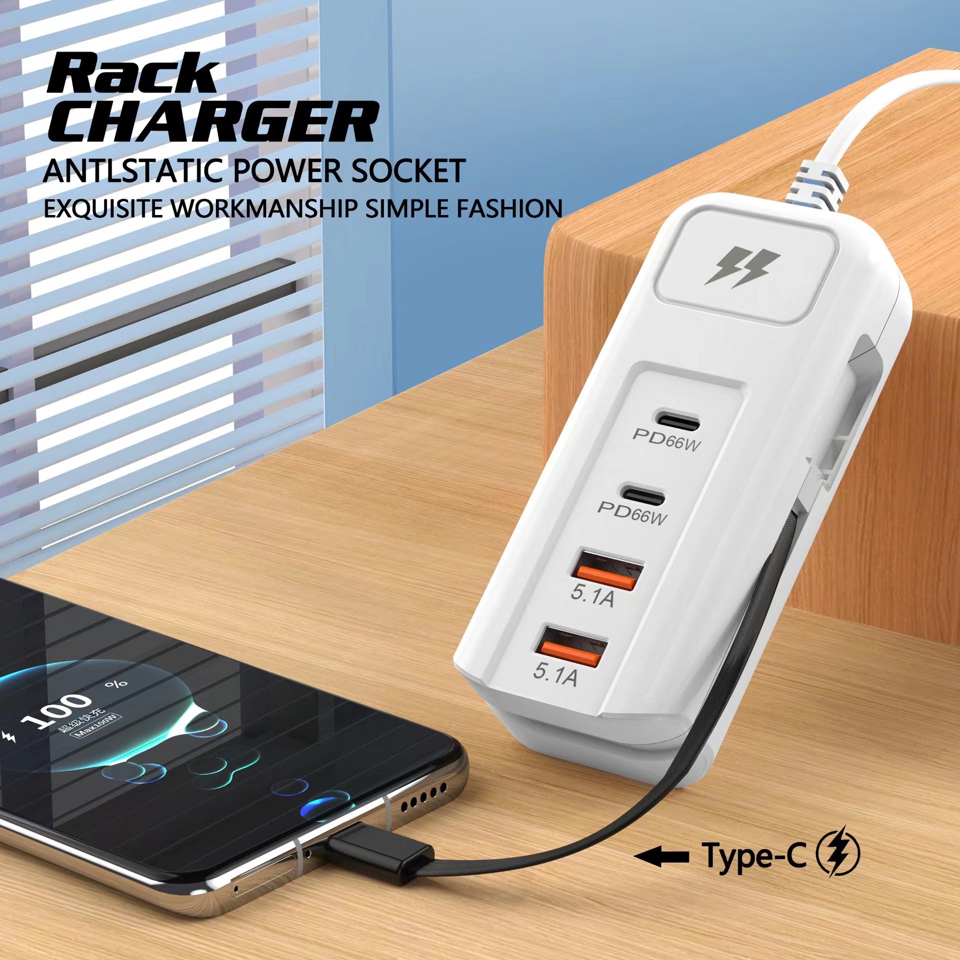 New Mobile Phone Charger Strip 4Usb Multi-Port Dual Pd Fast Charging Head Universal with Type-C Socket Extension Cord