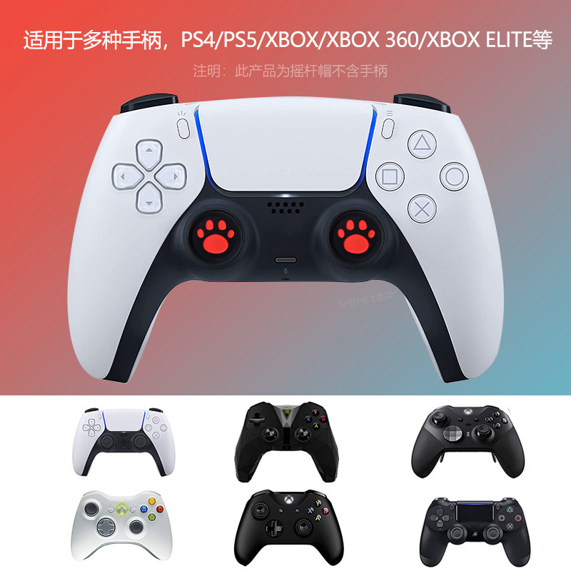 Ps5 Controller Rocker Cap Switch Pro Rocker Cover Ps5/Xboxone Silicone Protective Cap Wiiu Cat Claw Cap