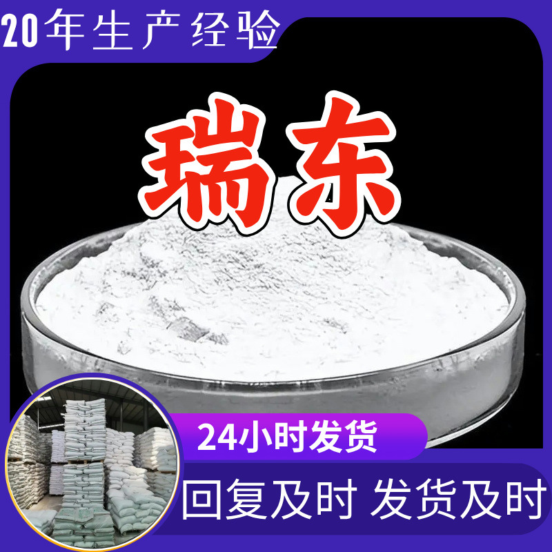 Силикон - Пентаборная кислота - Энциклопедия химической промышленности с полным ассортиментом и прямыми поставками с завода 37555-83-2 Цзянсу Шанхай