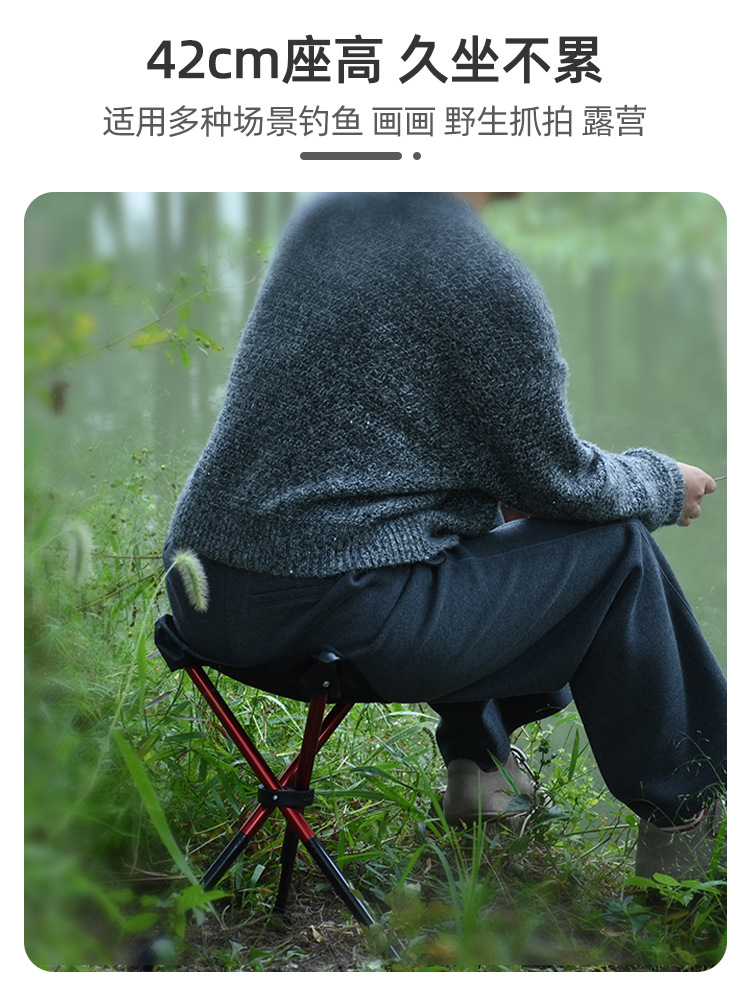 Thickened 7075 Aluminum Alloy Outdoor Folding Stool Portable Triangular Small Stool Camping Chair Three-Legged Fishing Stool