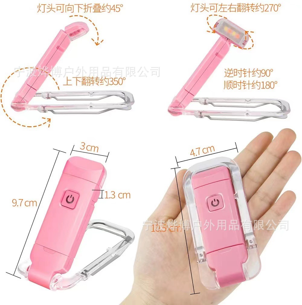 Cross-border Explosions USB Mini Eye Protection Portable Rechargeable Folding Reading Light Student Reading Book Clip Light