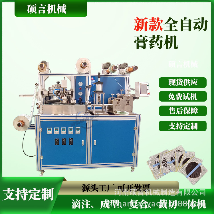 Прямые продажи с завода, новая полностью автоматическая машина для гипса, автоматическая выдвижная машина для резки гипса