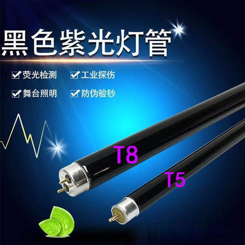 T8 Black Lamp Black Purple Light Tube Black Fluorescent Lamp Currency Inspection Insect Trap and Mosquito Killer Stage Uv T8 Black Lamp