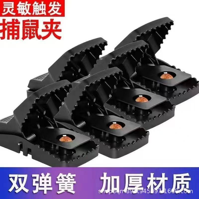 Крысиная ловушка для домашнего использования, пластиковый чувствительный инструмент для контроля грызунов, поставки от производителя, эффективное уничтожение грызунов