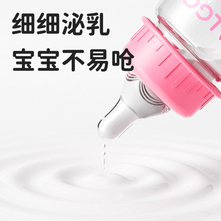 ALGO baby transparent bottle solid color animal series mini cute 60ml newborn baby bottle mother and baby supplies