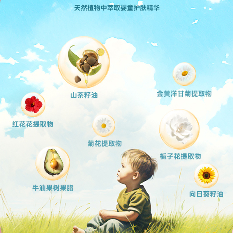 Baby Moisturizer Cares for Baby's Delicate Skin, Moisturizes and Hydrates, Vaseline Kidsren's Face Cream, Tea Seed Oil