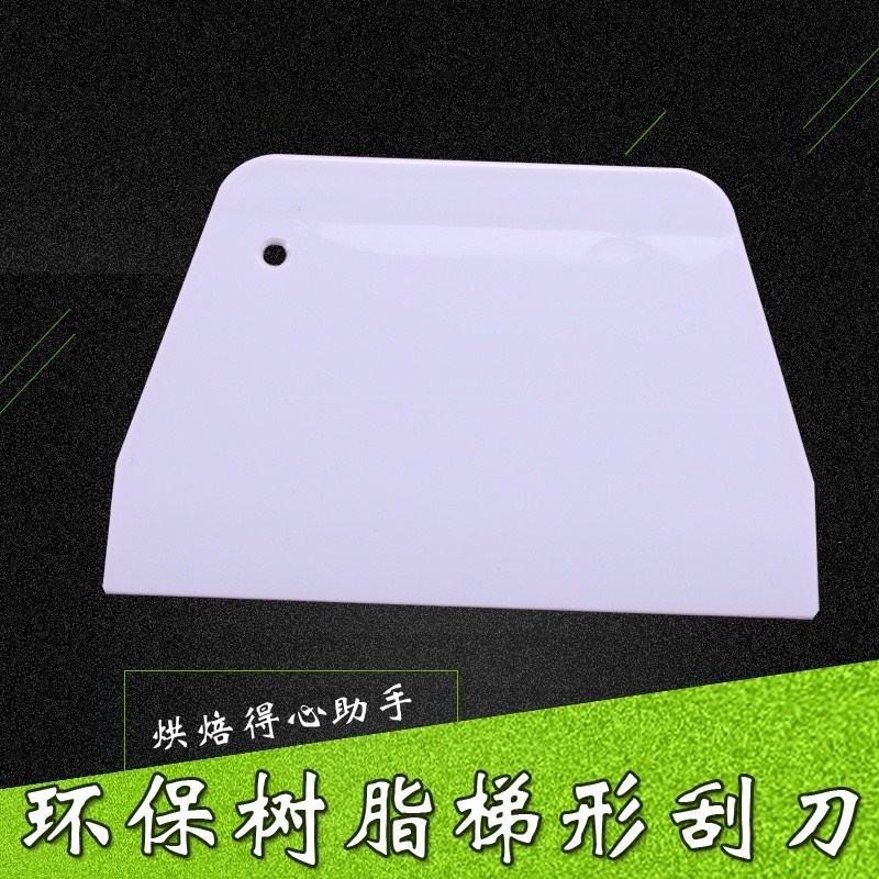 Cake cutting board cream cake shaving knife cutting scraper baking tool plastic scraper medium trapezoidal scraper