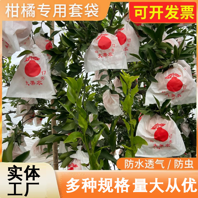 Производитель оптовых мешков для апельсинов, мешки для цитрусовых, в наличии бумажные мешки для апельсинов, мешки с завязкой для фруктов