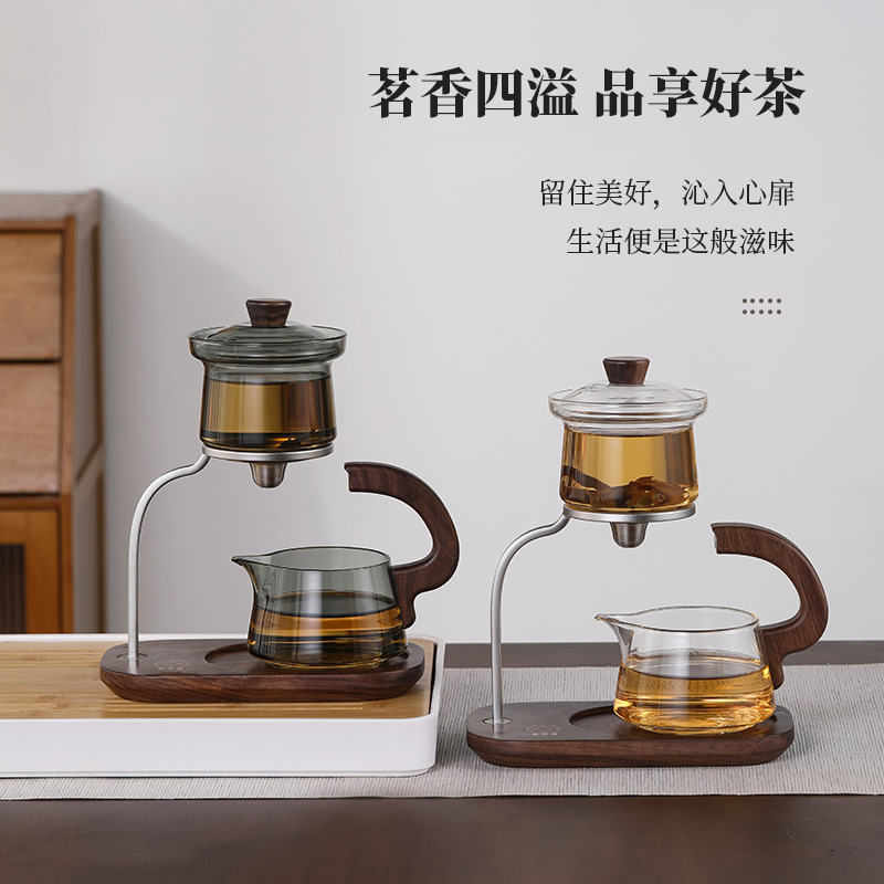 Tea Square Round Lazy Tea Brewing Device Magnetic Zero-Touch Tea-Water Separation Cup All-Glass Tea Brewing Set Patented Design