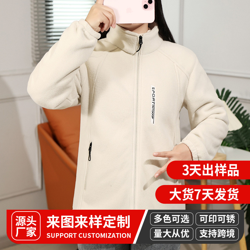 Spring and Autumn Fleece Jacket for Women, Outdoor Warm Breathable Cardigan with Stand Collar, Slimming Fleece Coat, Women's Softshell Jacket Liner