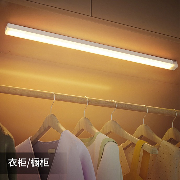 LED intelligent magnetic charging strip human body induction lamp wardrobe Lamp Cabinet lamp night light wall lamp Zhongshan batch