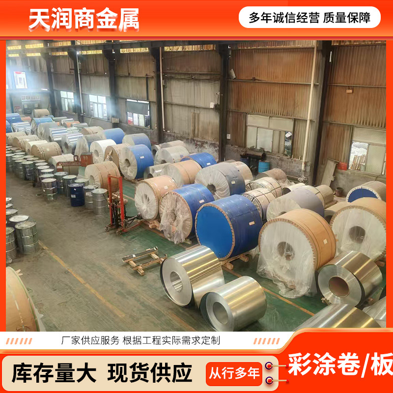 Цветная покрытая катушка листа индивидуальная цветная покрытая доска 0.1 0.2 0.3 0.4-1.5мм древесная текстура цветная покрытая катушка