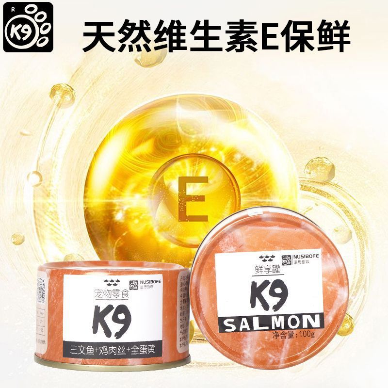 K9 Canned Dog Teddy Dog Snacks Puppies Adult Dogs Elderly Dogs Duck Meat Nutritional Wet Food Mixed with Dog Food Fattening Egg Yolk