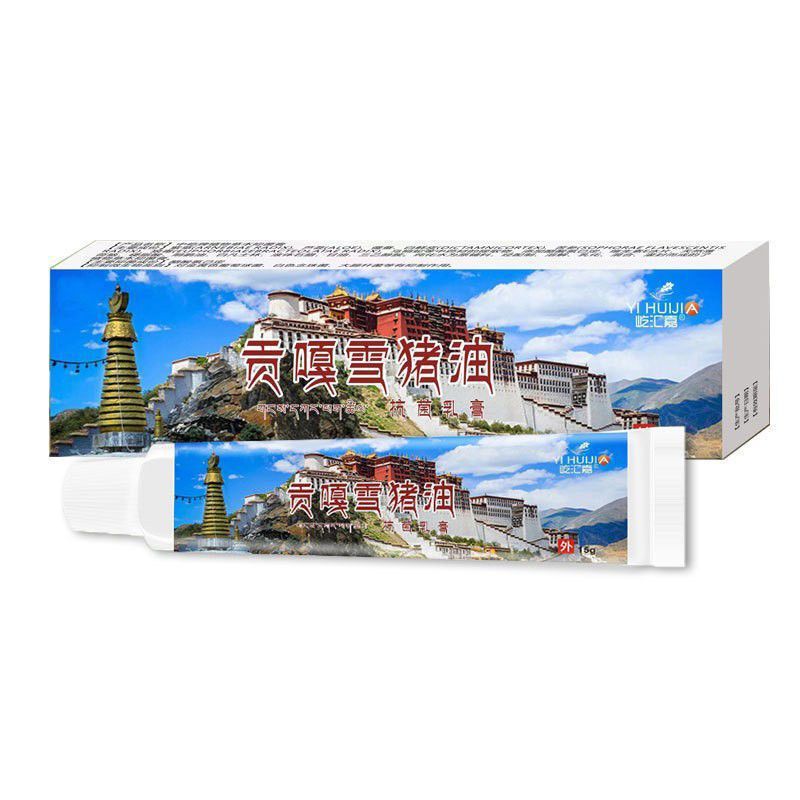 Yihuijia Gongga Snow Lard Cream 20g