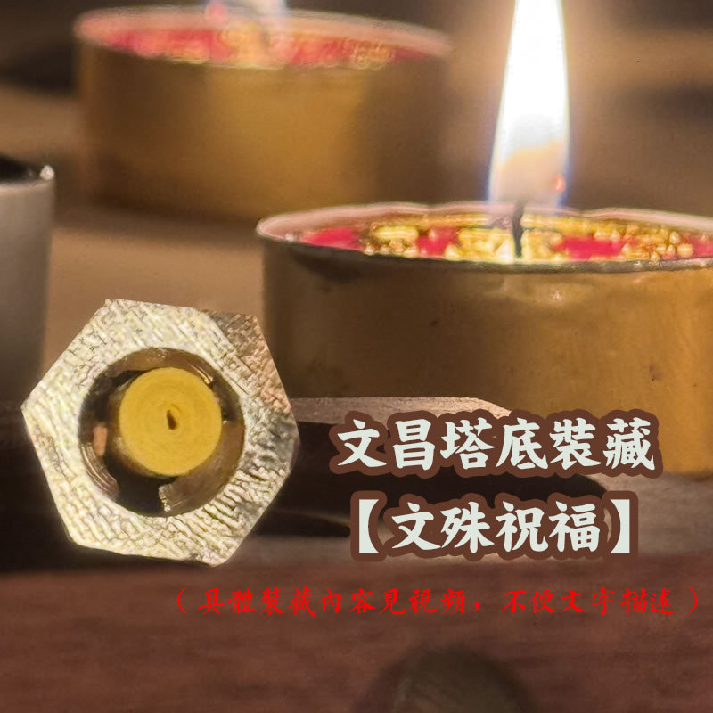 Copper 9-Layer 7-Layer Rotatable Wenchang Tower Ornament Wenchang Pen Three-In-One Cinnabar Engraving Student Study Room High School Entrance Examination Gift