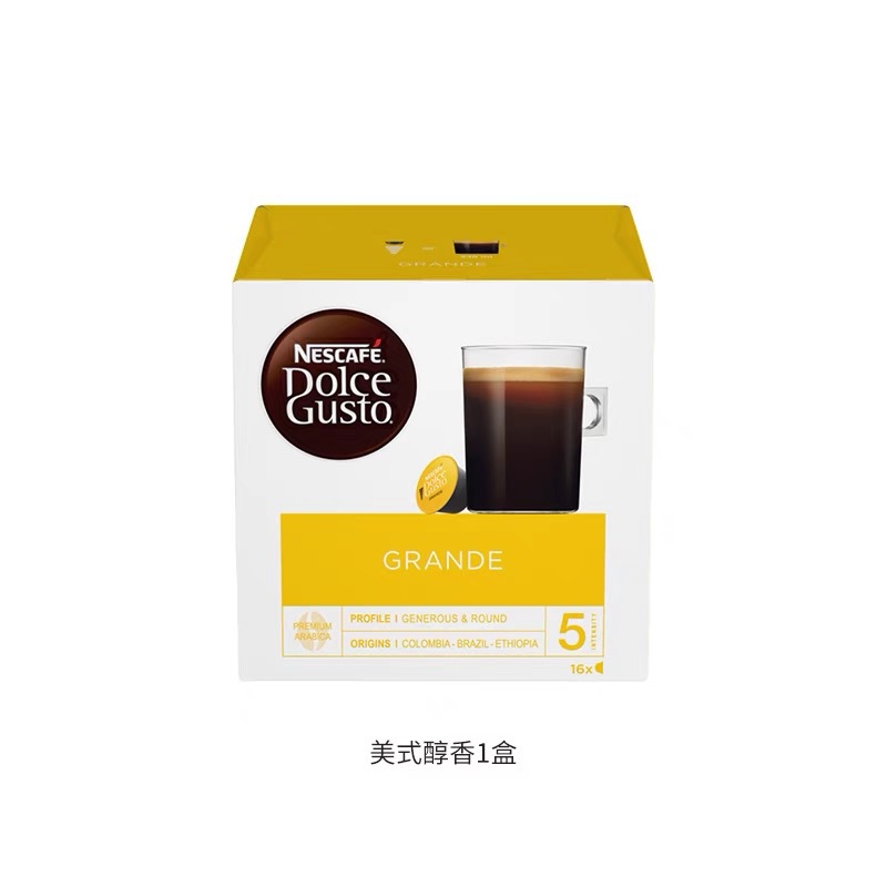Imported Nestlé Duoqusi Capsule Coffee American Black Coffee Extraction Fancy Latte Coffee Multi-Flavor