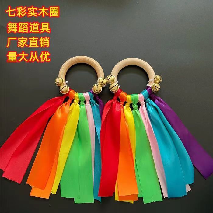 Радужное кольцо с деревянным колокольчиком, утренние зарядки в детском саду, реквизиты для детских программ