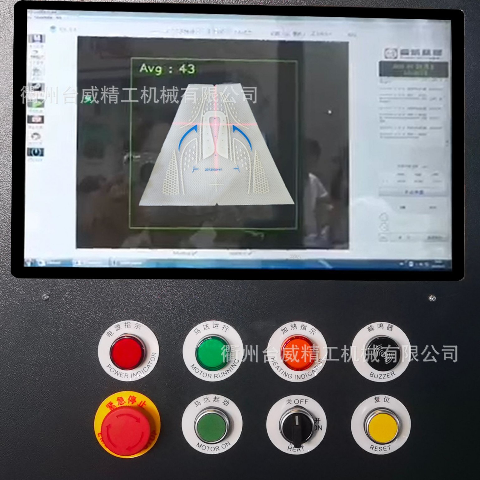 Taiwei Visual Intelligent Cutting Machine Is the First Choice for Automatic Die-Cutting and Material Cutting of Mechanical Shoe Uppers in the Secondary Modification of Sports Shoes