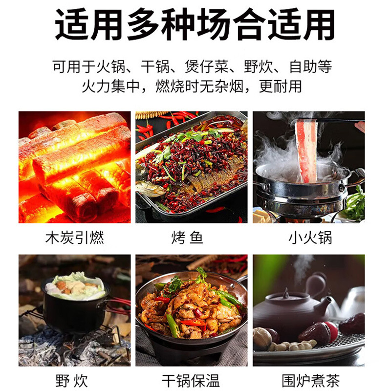 Dropshipping Alcohol Solid Block Fuel Economical Solid Wax Heating High Temperature Resistant Smokeless Burning Commercial Fish Grill