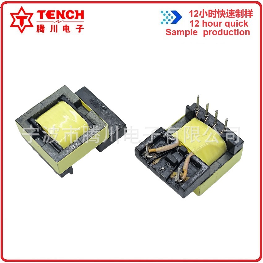 Efd15-Efd16-5+3 High-Frequency Transformer Safety Certification Module Power Supply Tengchuan Power Transformer