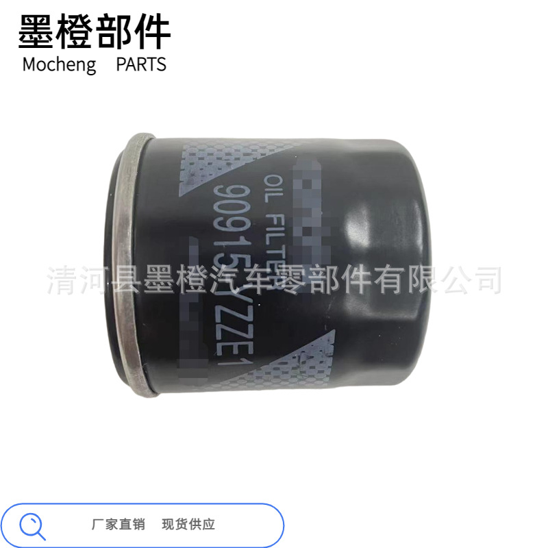 90915-YZZE1 90915YZZE1Oil filter oil filter oil filter oil filter element