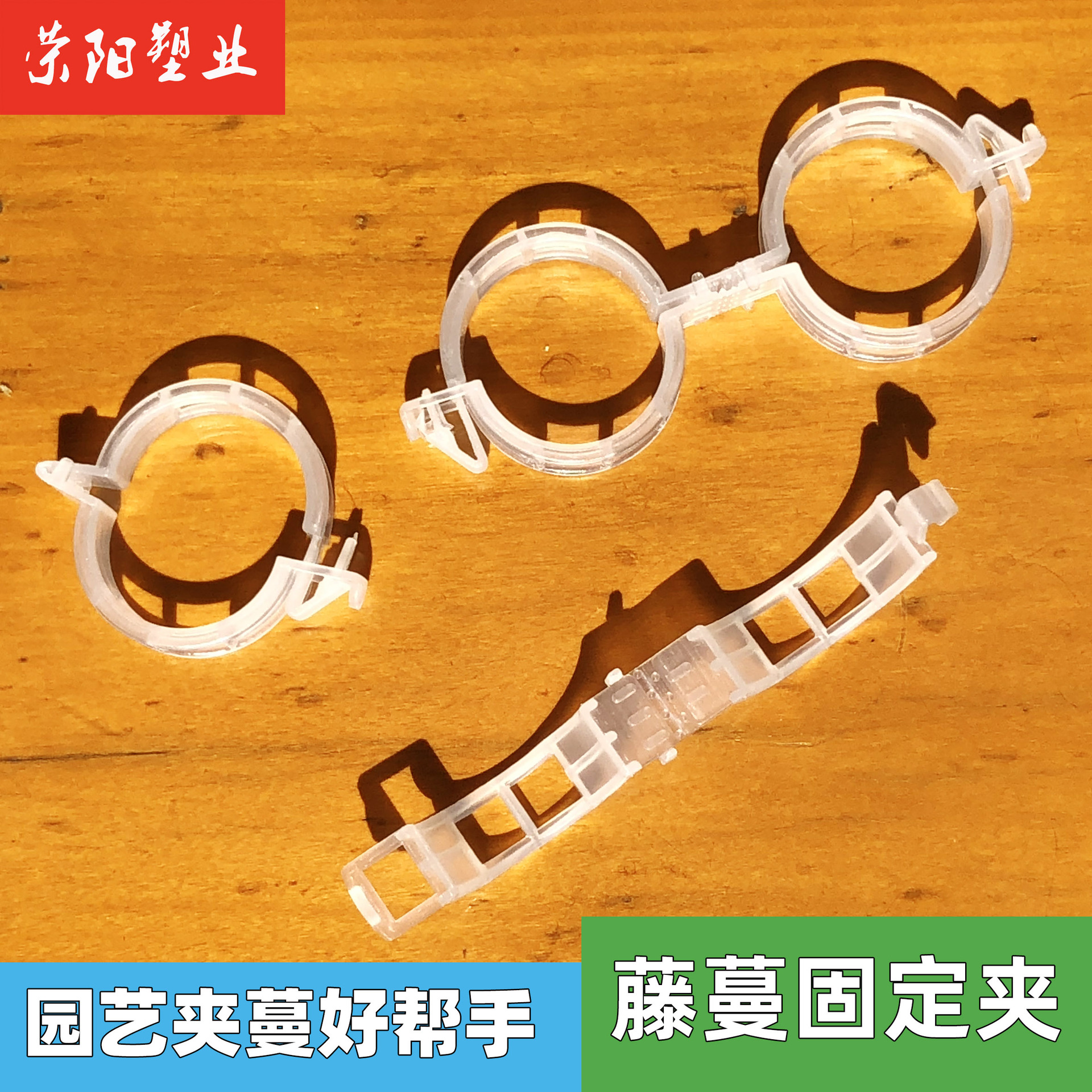 Пластиковый зажим для растений, зажим для вьющихся растений