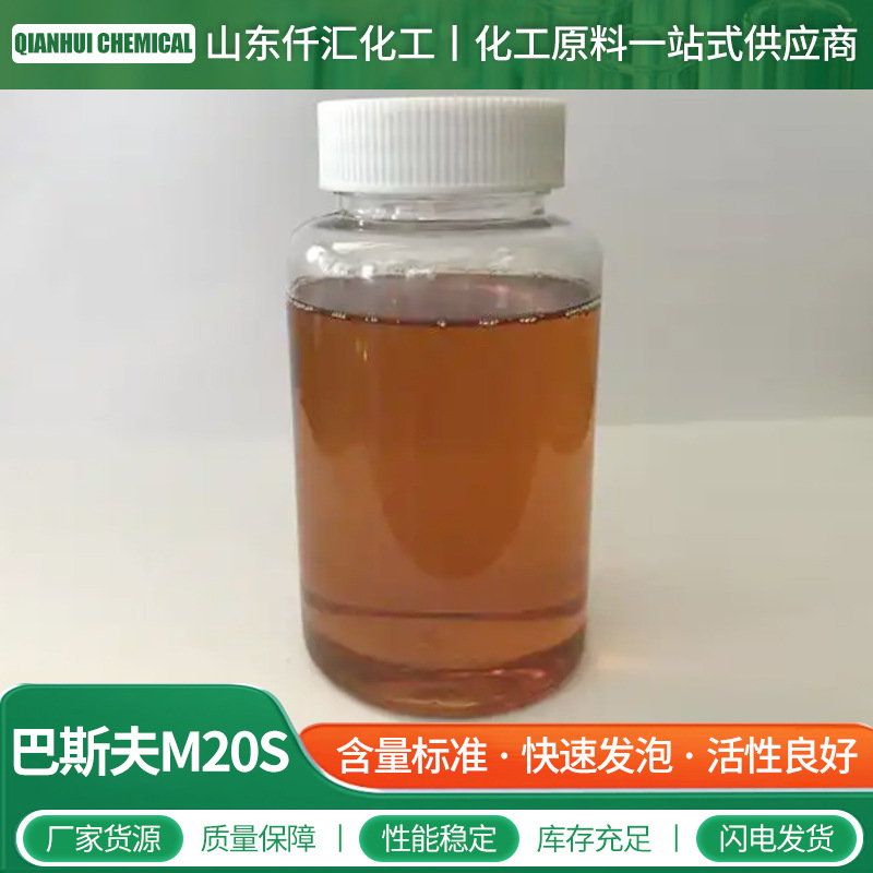 Factory Direct Sales of Isocyanate Wanhua Pm200 Caulking Foam Curing Agent Insulation Material Ibc Ton Barrel Packaging