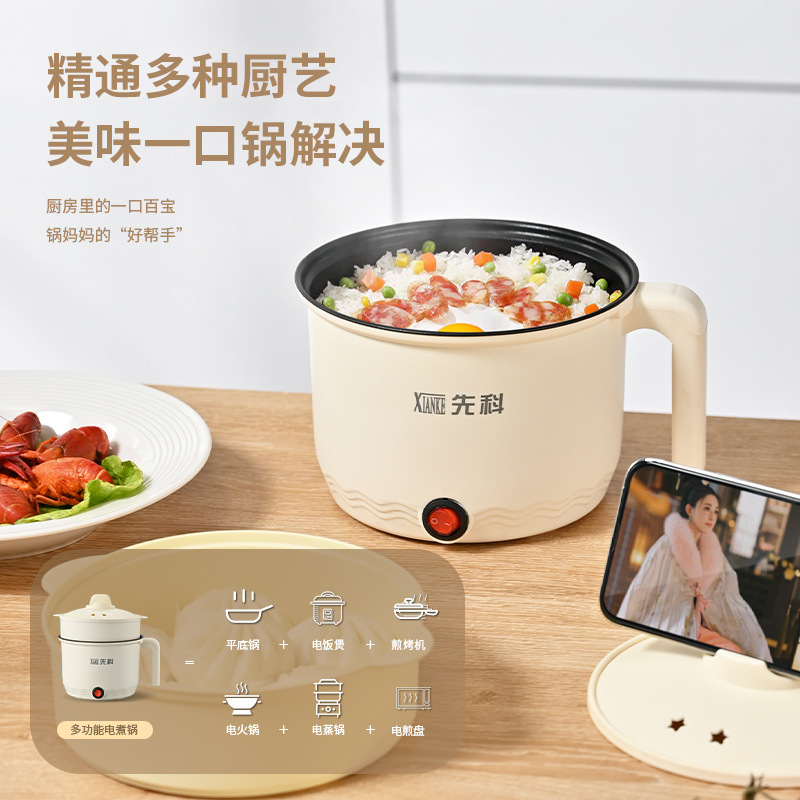 Electric Cooking Pot Dormitory Student Noodle Cooking Non-Stick Pot Multi-Functional Household Electric Hot Pot Small Mini Single Small Electric Pot
