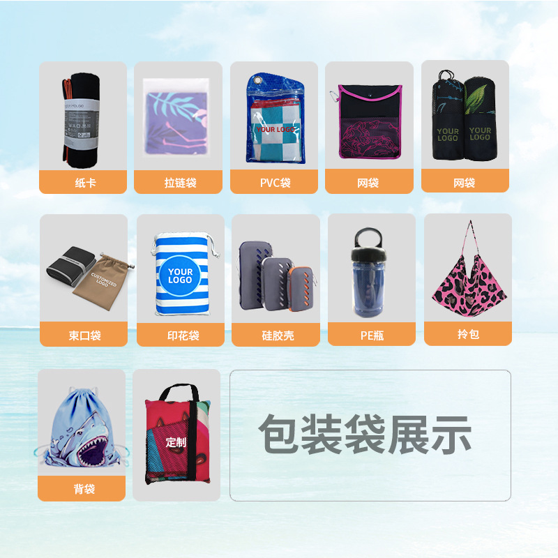 Printed Microfiber Random Pattern Beach Towel Swimming Sports Bath Towel Gym Towel Portable Personalized Customization