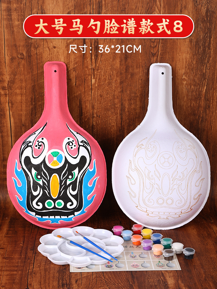 Mask Blank Painting Graffiti Kindergarten Children's Hand-Drawn Peking Opera Face Mask DIY Mask Blank Painting Graffiti