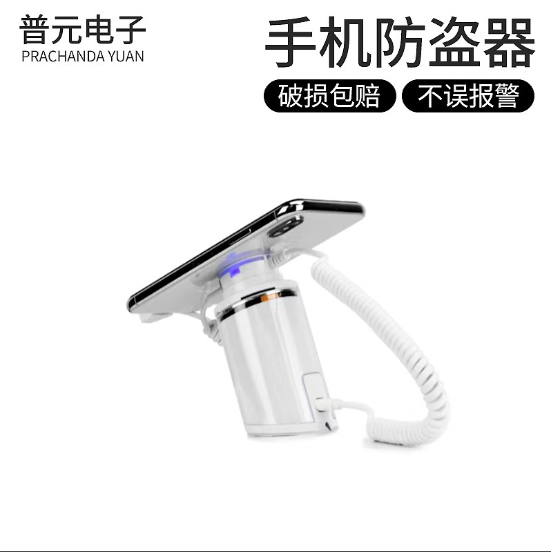 Сигнализация против кражи для мобильных телефонов Apple и Android, подставка для планшетов