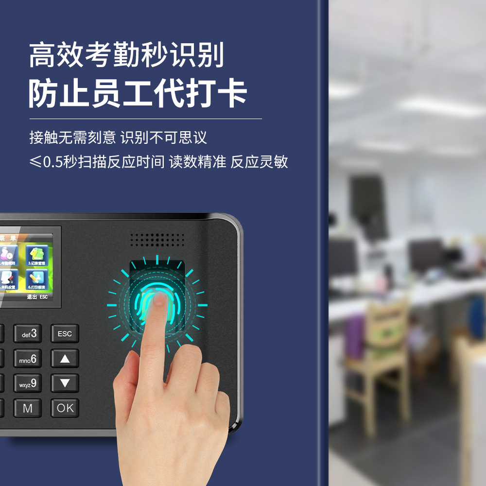 Haibao City Attendance Machine Multi-language Fingerprint Card Machine Sign-in Self-service Report Foreign Trade Fingerprint Attendance Machine