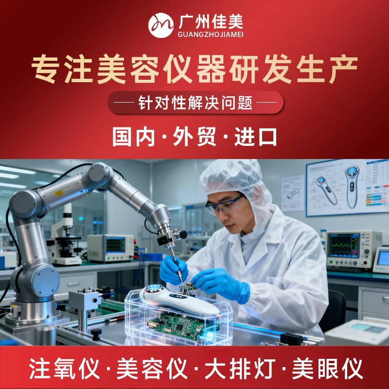 Microcurrent Eye Beauty Device, Electric Eye Cream Applicator, Dark Circle Reduction Massager, Home Eye Bag Treatment Device