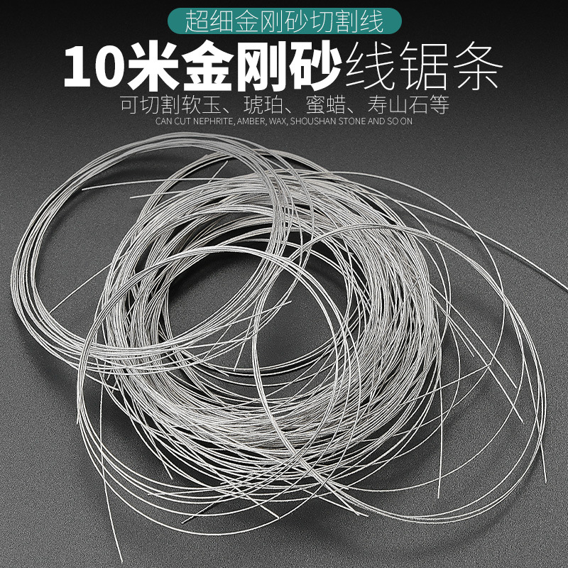 Ультратонкая наждачная резка проволока ручная пила для нефрита, янтаря, воска