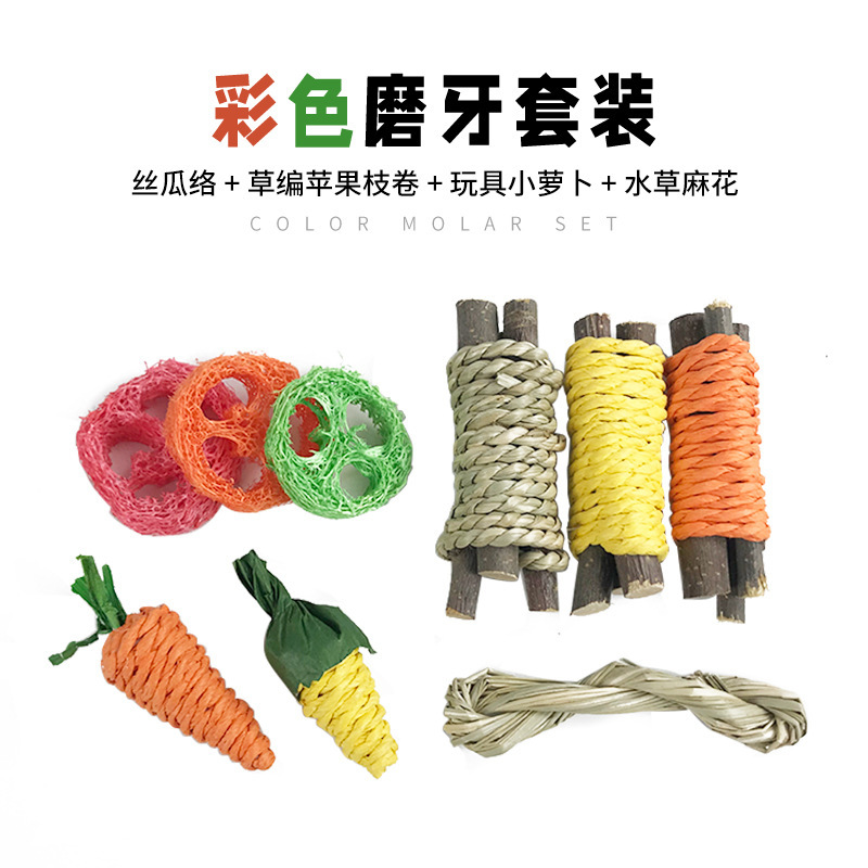 Строгий отбор игрушек для домашних животных, кроликов, морских свинок, хомяков, комплект для моляров домашних животных