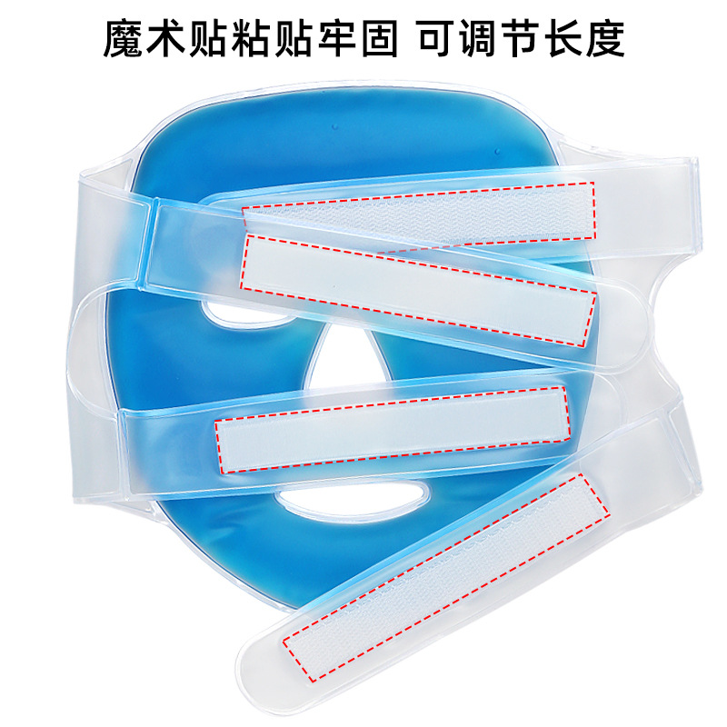 Cross-Border Hot Selling Pvc Gel Ice Mask Facial Cooling Hot and Cold Mask Eye Mask Spot Wholesale