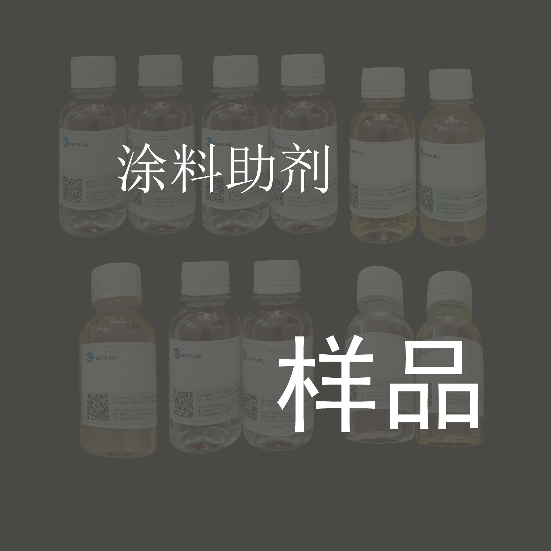 диспергатор, уровень, антифом, вспомогательные средства для краски