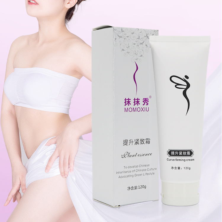 Boyangtang lifting firming milk herbal plant essence heating shaping beauty salon tuoke slimming box wholesale