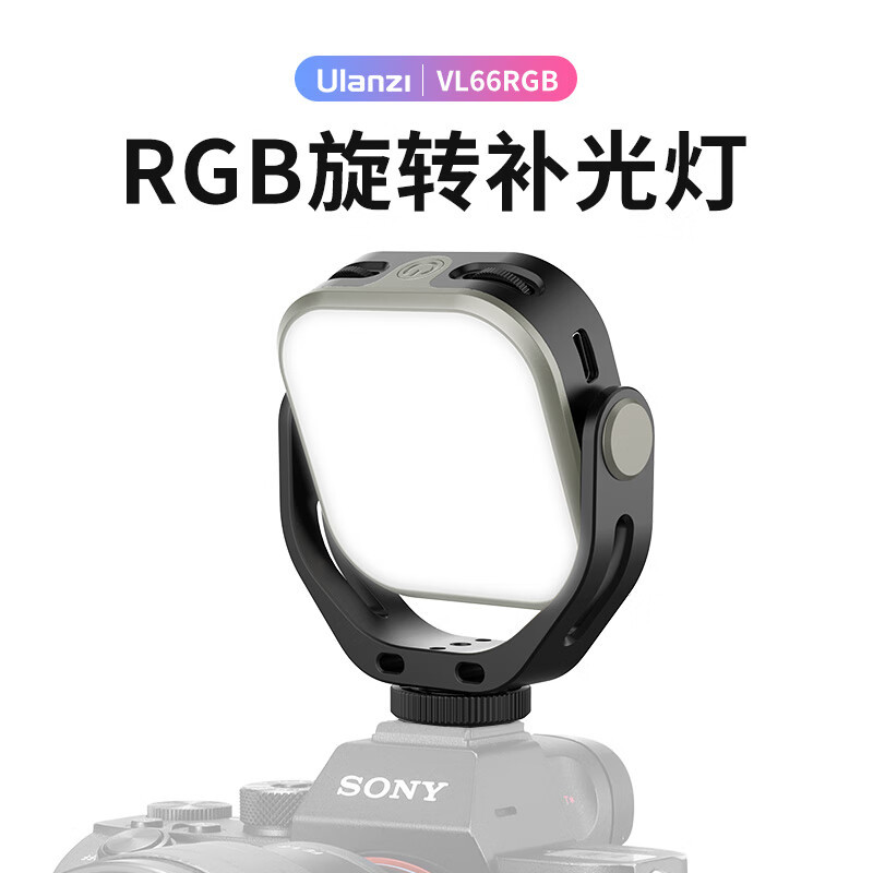 Ulanzi Vl66Rgb Rotating Fill Light Full-Color Fill Light Portable Led Pocket Dual