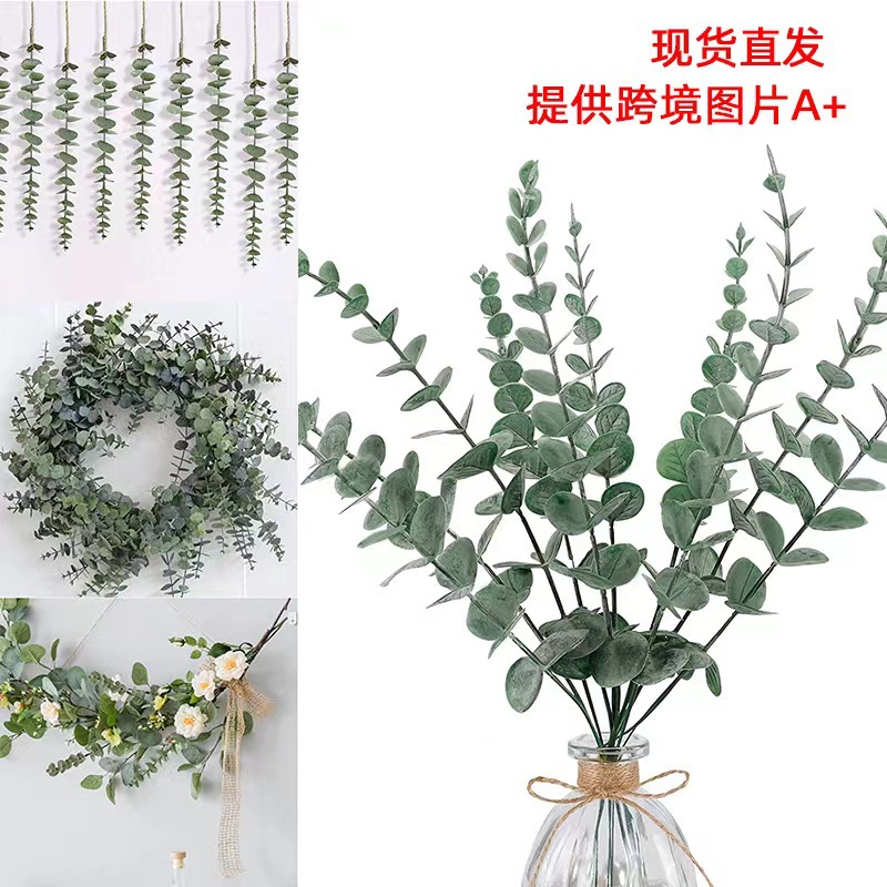Искусственные листья евкалипта, зеленая ветка, домашний декор, оптовая продажа