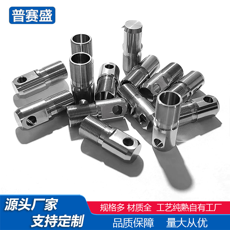 Titanium Special-Shaped Hole Bolts, Nuts, Titanium Custom Bolts, Titanium Alloy Non-Standard Custom Standard Parts, Custom Parts