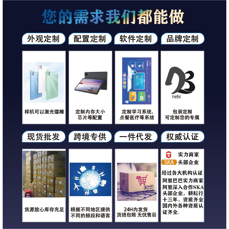 New 8Gen2 Full Screen High Run Ultra-Clear Tablet 5g Full Network Tablet for Gaming