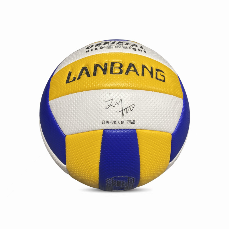 Lanbang 305 Yellow Blue White No. 5 High School Entrance Examination Ball for Beginners Training Competition Primary and Secondary School Students Machine-Sewn Volleyball Inflatable Hard Volleyball
